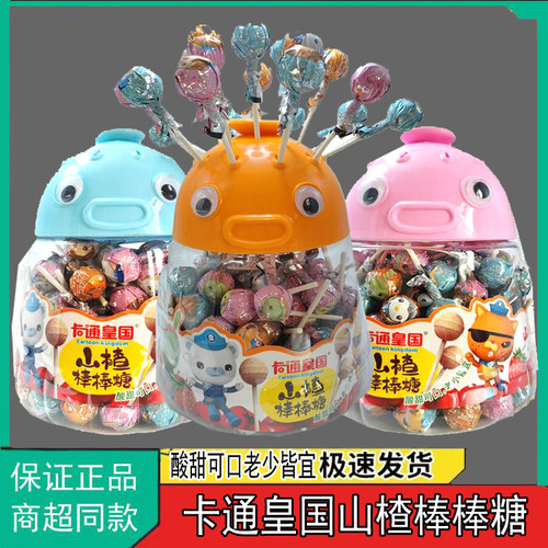 卡通皇国海底纵队健康山楂棒棒糖