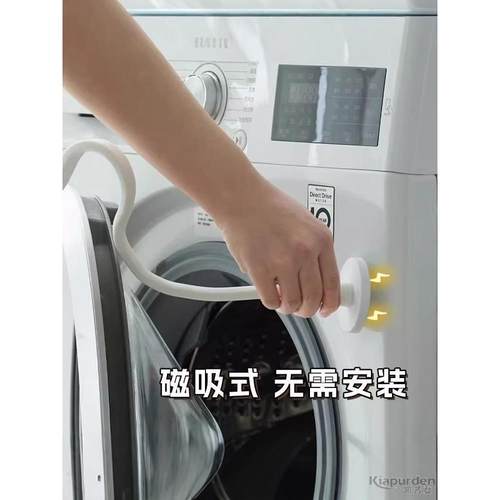 新品家用磁吸洗衣机开门支伸缩杆滚筒固定器通风防霉异味加厚