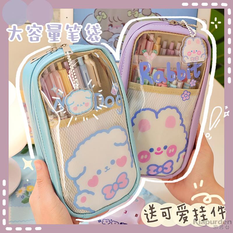 大容量学生笔袋可爱高颜值女孩创意透明简约铅笔盒文具袋ins日系