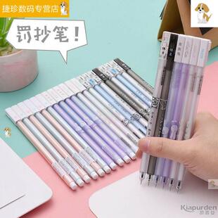 懒人罚抄笔,可爱图案中性笔,0.5mm针管型,学生考试专用,可擦功能中性笔