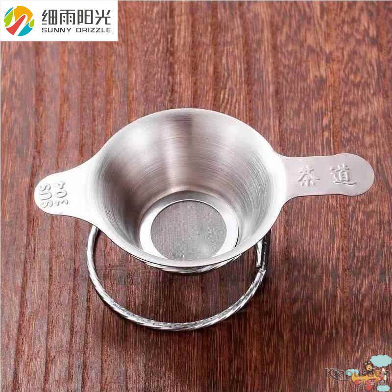 [咖啡过滤漏手冲花茶咖啡过滤网家用超细加密不锈钢滤杯便携咖啡