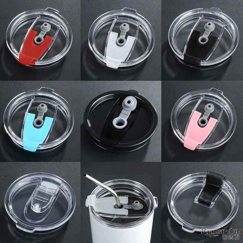 密封杯盖吸管盖30oz冰霸杯盖子蛋壳保温杯牛奶咖啡水杯盖通用配件
