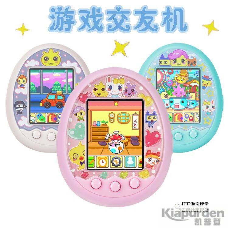 2025国产版拓麻歌子彩屏电子宠物机养成交y游戏机玩具女节日礼物