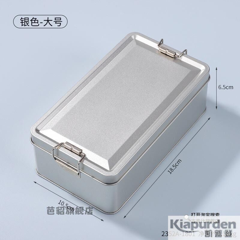 不锈钢食品级搭扣小型工具金属马口铁盒子铁盒子长方形螺丝收纳盒