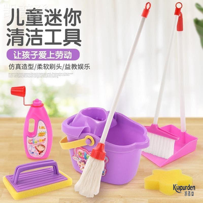 幼儿园小班生活区娃娃家区域材料儿童桌面扫地玩具拖扫把簸箕套装