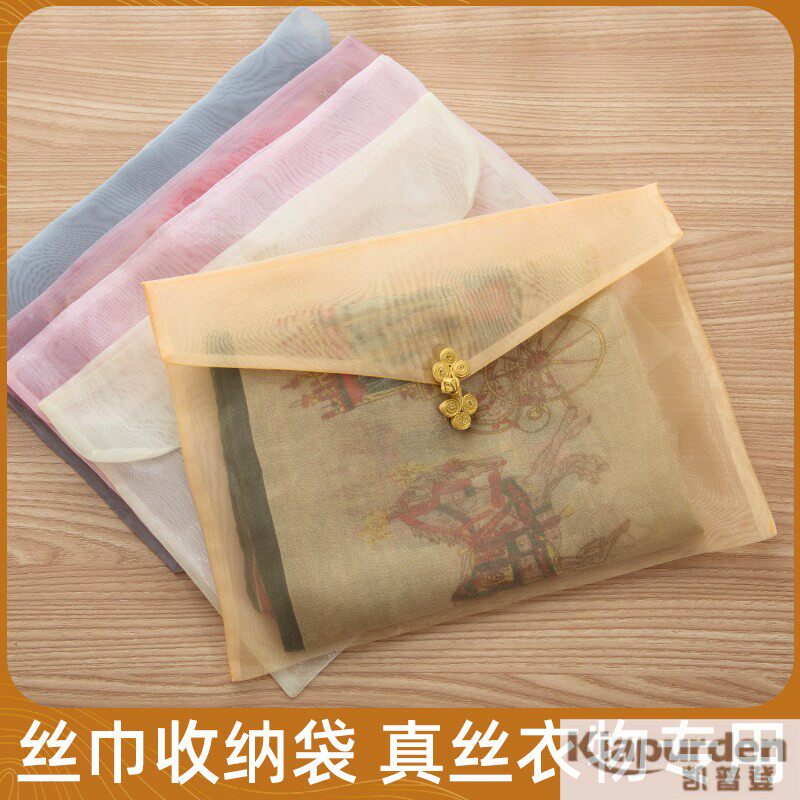 透气透明纱袋旗袍袋丝巾羊绒围巾收纳袋汉服洋装服欧根纱包装袋