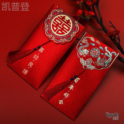 缎面改口费喜钱袋一对新婚万元大红包大号高档奢侈红包袋布袋岳母