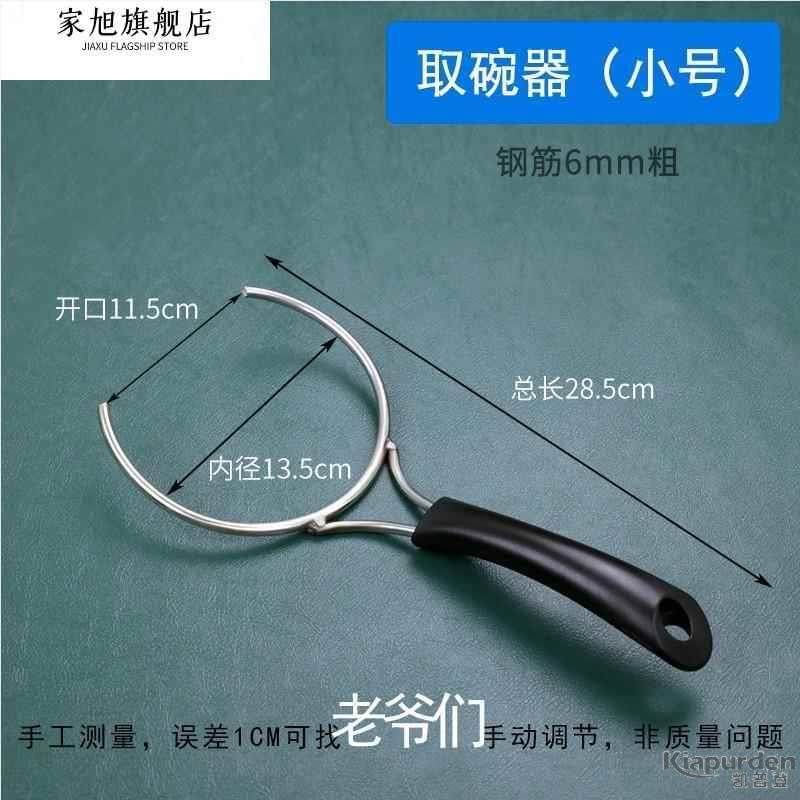 新款多功能不锈钢端碗叉砂锅微波炉烤炉防烫手神器夹碗夹盘碗托架,厨房/烹饪用具,厨用取碗/盘夹,淘宝优惠券,粉丝福利购,淘宝优惠卷