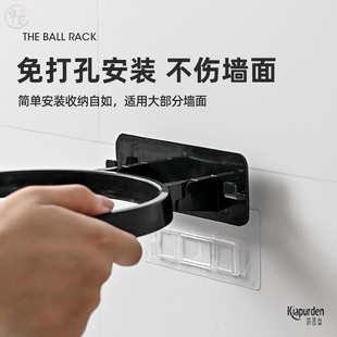 篮球托 托架收纳层架摆设架足球置物架球类家用家庭收纳筐简易摆