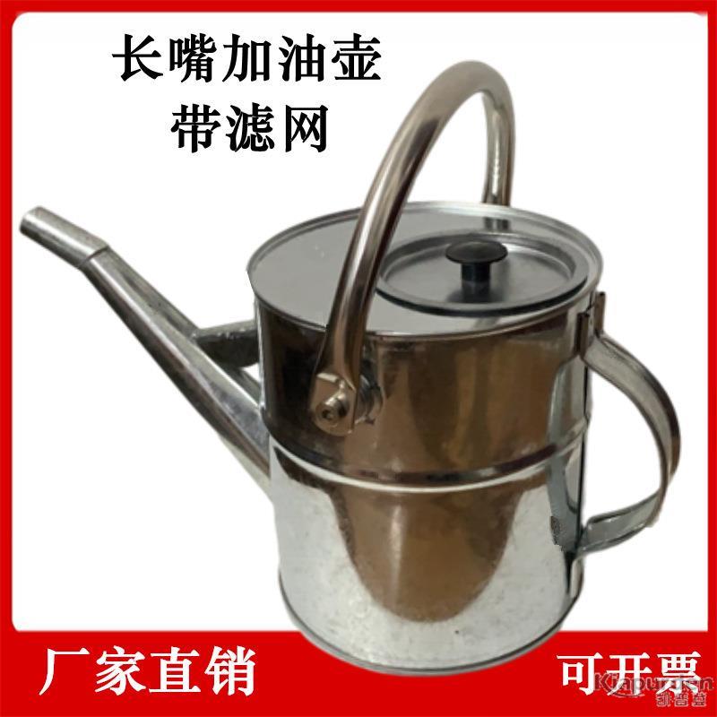 镀锌白铁皮加油桶20升15升10升长嘴带盖带滤网汽油桶机油壶手提桶