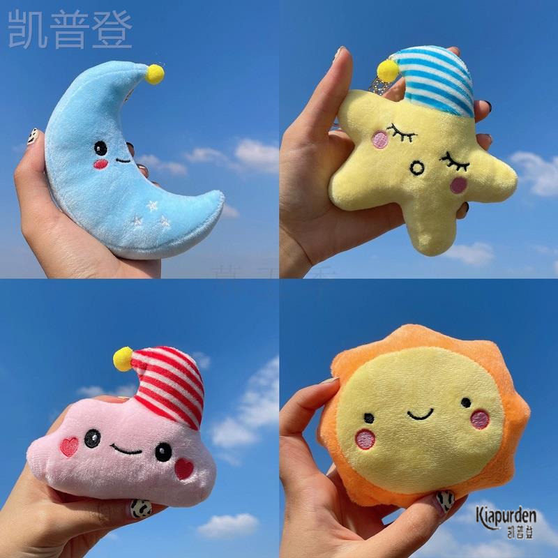星星月亮太阳白云朵迷你毛绒玩具偶公仔钥匙扣儿童车包包挂配件饰