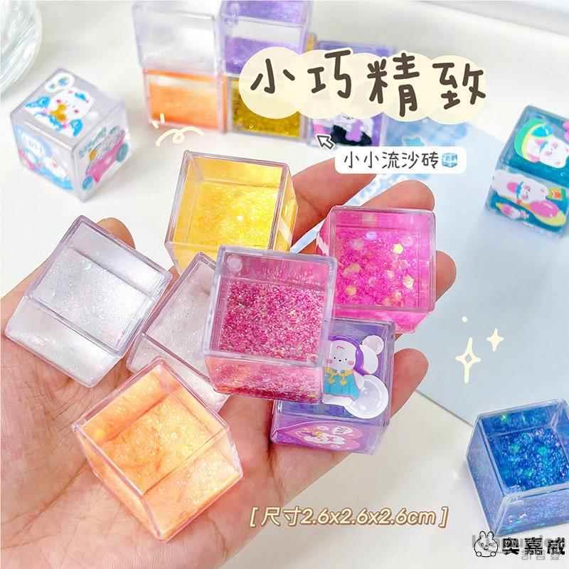流沙小冰块方块咕卡套装咕咔砖女孩玩具奶油胶异形咕砖估卡迷你古卡魔方姑孤卡正方形女童手工配件大礼包