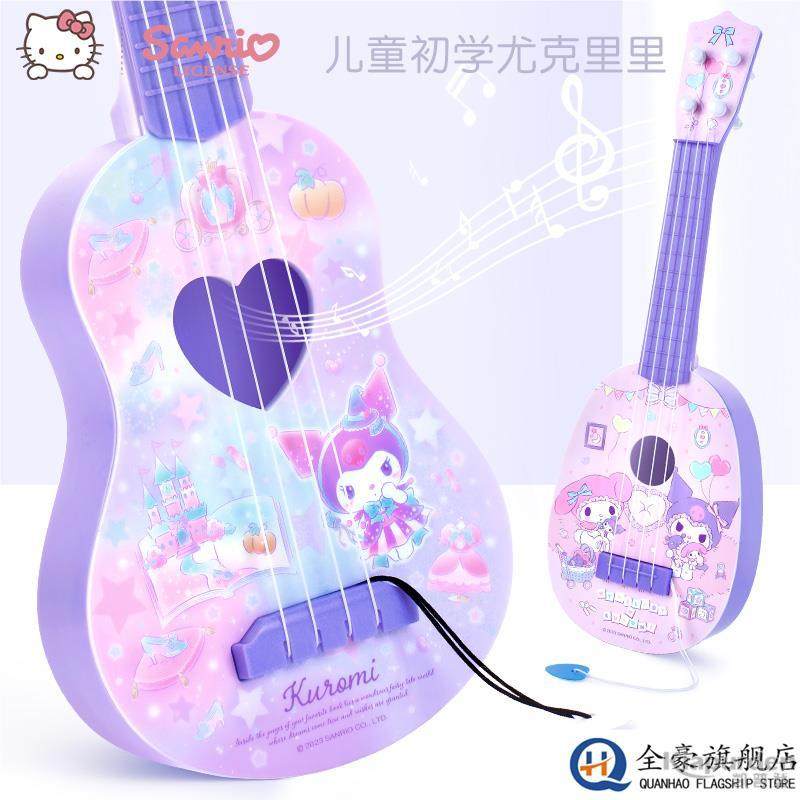 儿童尤克里里小提琴初学者3一6岁公主女孩玩具女童子乐器生日礼物