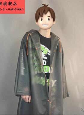 潮流灰色 eva雨衣 长版全身单人男女款透明加长连身成人雨披