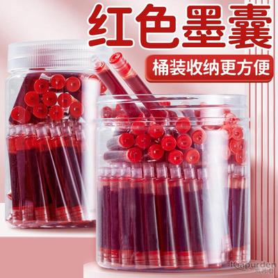 红色墨囊红笔老师专用钢笔教师批改作业可替换红可换批毛笔改笔囊墨水替换红墨通用速干3.4笔直液细34口径