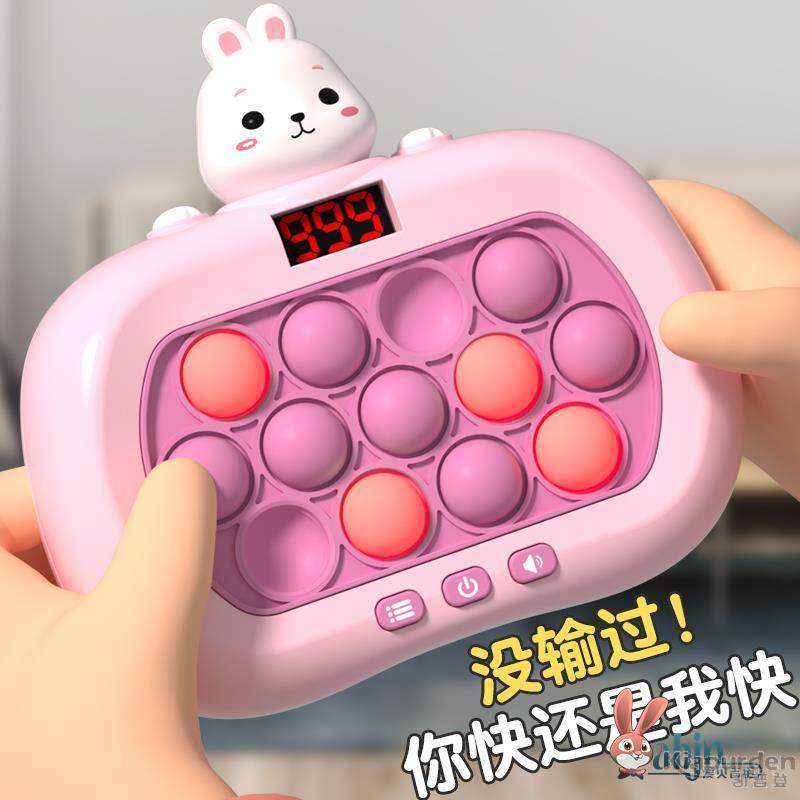 儿童速推游戏机按按乐益智训练闯关打地鼠解压玩具女孩生日礼物男