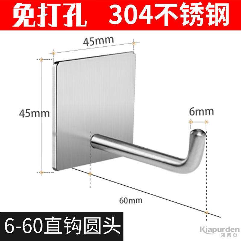 莱莫304不锈钢挂钩免打孔加长强力黏钩厨房墙壁承重黏钩无痕卫生