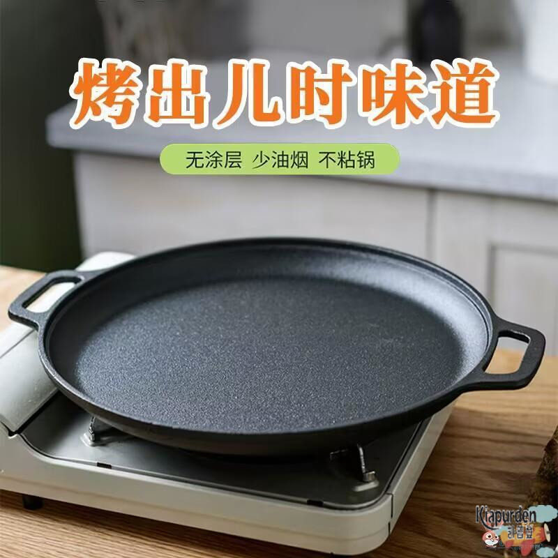 铁板烧盘家用铸铁卡式炉烤盘瓦斯灶烤肉盘户外烧烤盘商用不粘铁盘