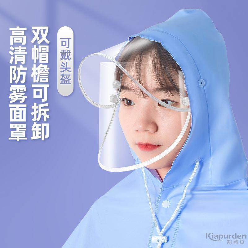 雨衣电动车女款双人长版防暴雨加厚加大电动车专用自行车新款雨披