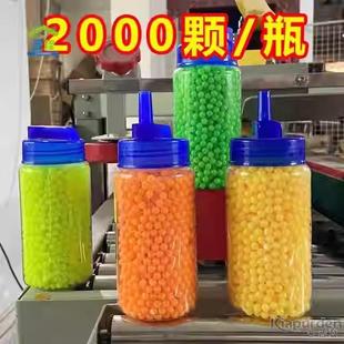 玩具枪塑料弹6mm硬蛋塑胶子弹玩具7-8mm软胶球6mm软弹塑料子弹珠