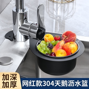 架干湿分离挂钩垃圾过滤篮 厨房水槽专用天鹅沥水篮304不锈钢挂式