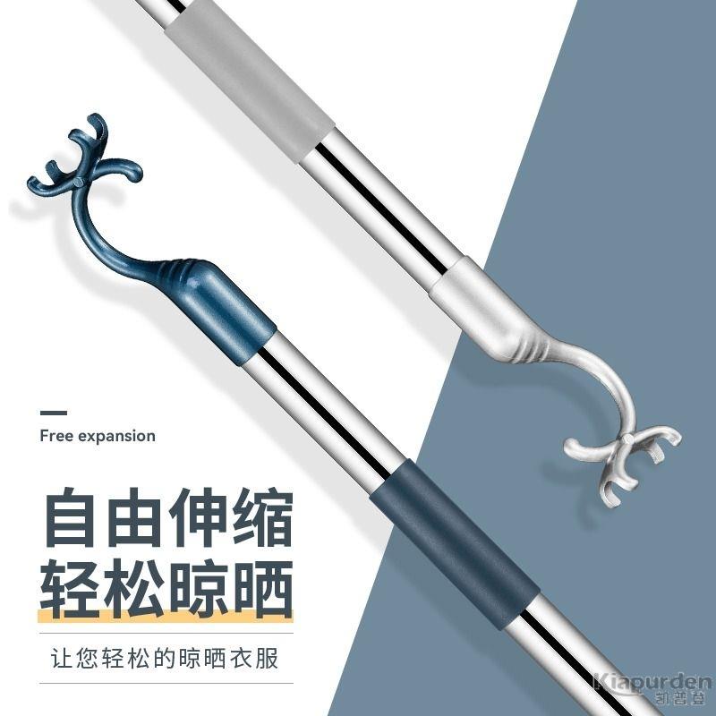 撑衣杆家用可伸缩晾衣架伸缩杆晾衣杆丫叉衣杆撑加长衣叉子挂晒衣