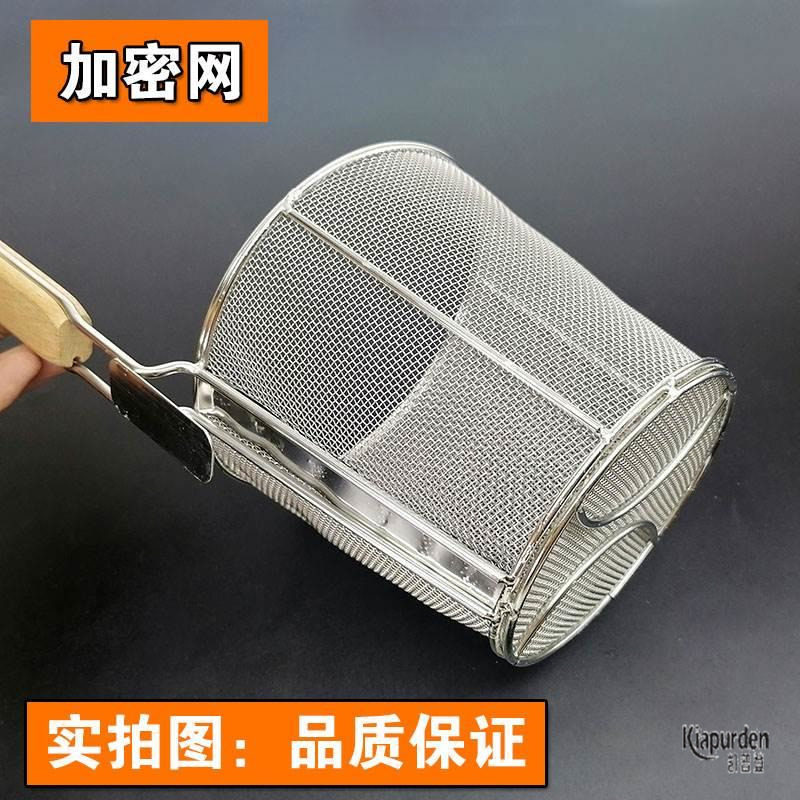 不锈钢麻辣烫大漏勺米线滤网煮面漏网捞面烫菜篓子粉篱商用过滤网