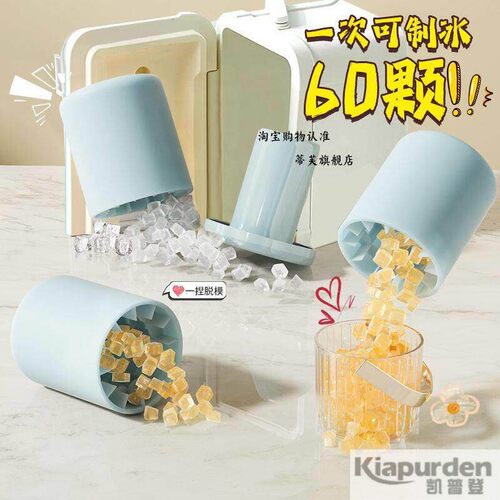 冰块模具家用食品级冰格冰箱快速自制冰矽胶冻冰块神器制冰杯1415