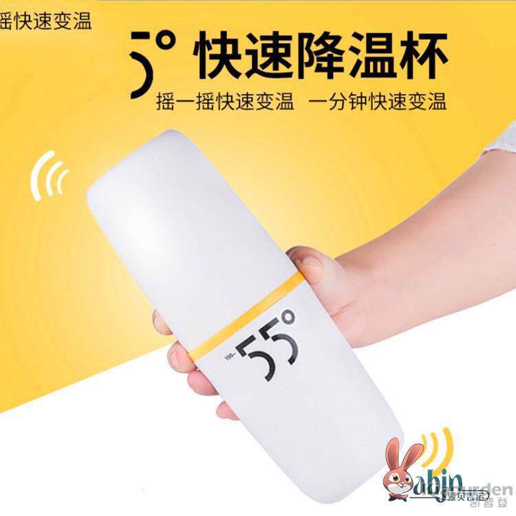 礼品智能快速降温杯55度摇摇杯水杯恒温不锈钢儿童保温杯