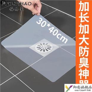 地漏防臭硅胶垫大号长方形卫生间厕所下水道神器加厚封闭贴堵口盖
