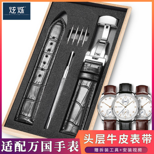 适配万国手表带真皮柏涛菲诺