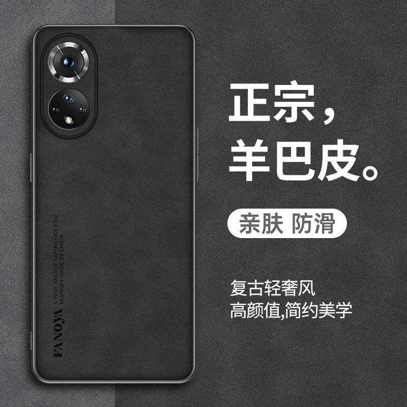 适用于华为nova9手机壳nova9z保护套nova9pro新款超薄羊巴皮nova9se全包防摔磨砂硅胶简约轻奢高级耐脏商务潮高性价比高么？