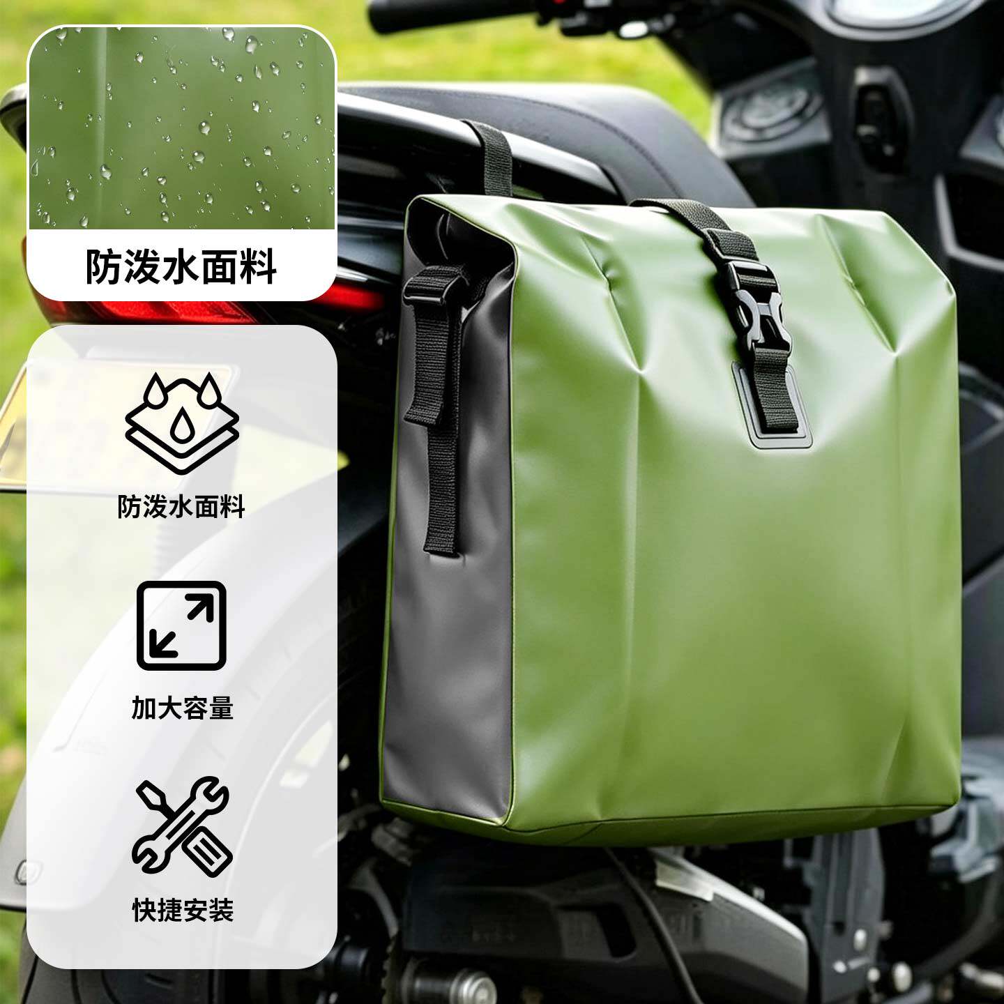 电动车后尾储物包箱电瓶摩托车收纳防水包放头盔大容量多功能挂包