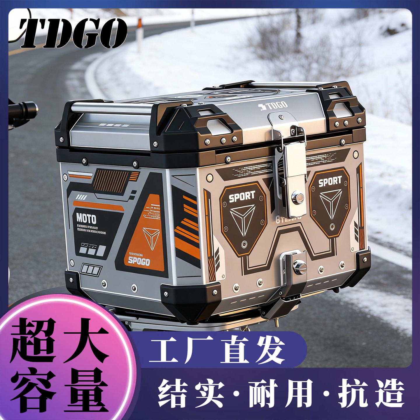 黄江洲+45L塑料尾箱+g318+摩托车尾箱 +上传已验证+价格已认证