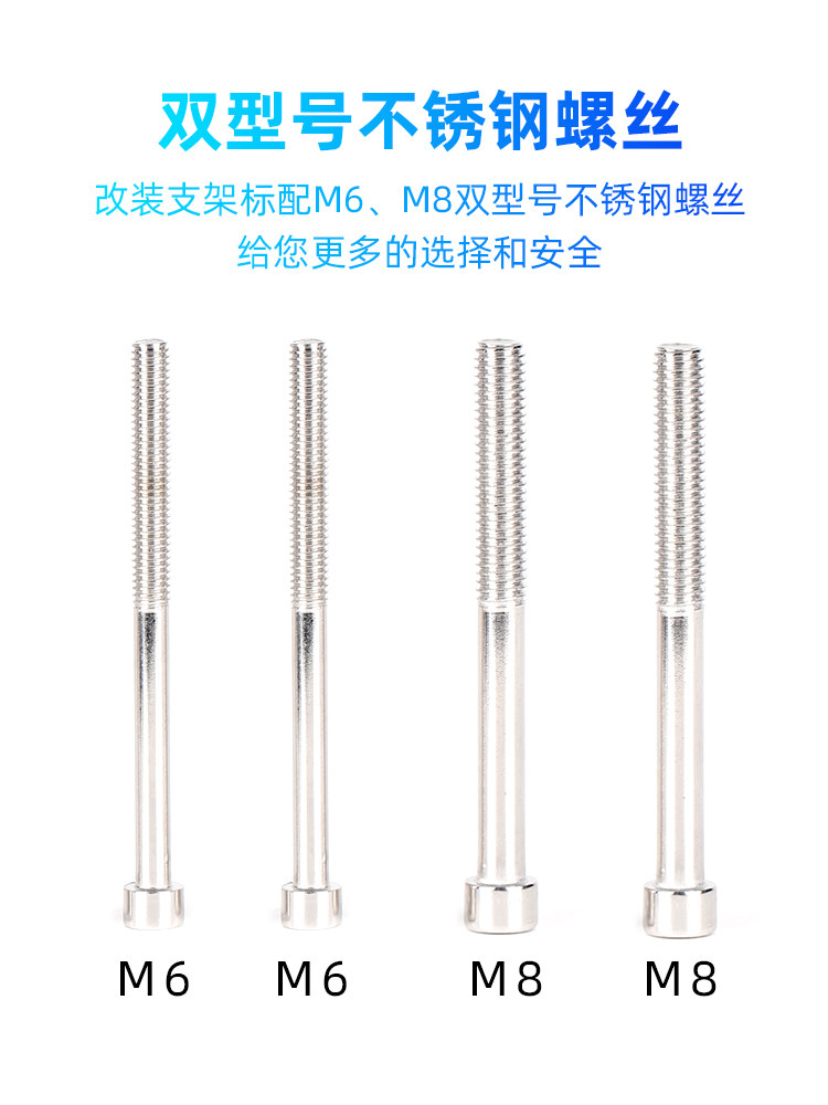 电动摩托车射灯支架扩展改装固定踏板车安装架杆挡泥板多功能配件图片
