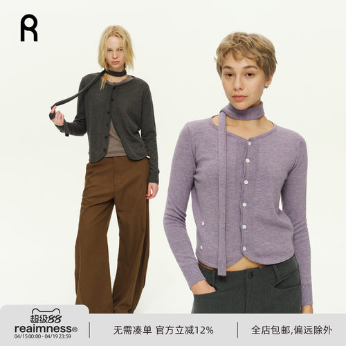 ReAimNess*「三种穿法系带毛衣」可调节纽扣针织衫毛衣可拆卸围巾