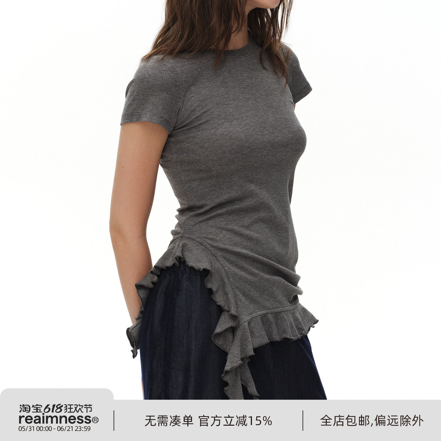 ReAimNess* 荷叶边裙摆抽褶不规则下摆T恤 设计感显瘦修身短袖女