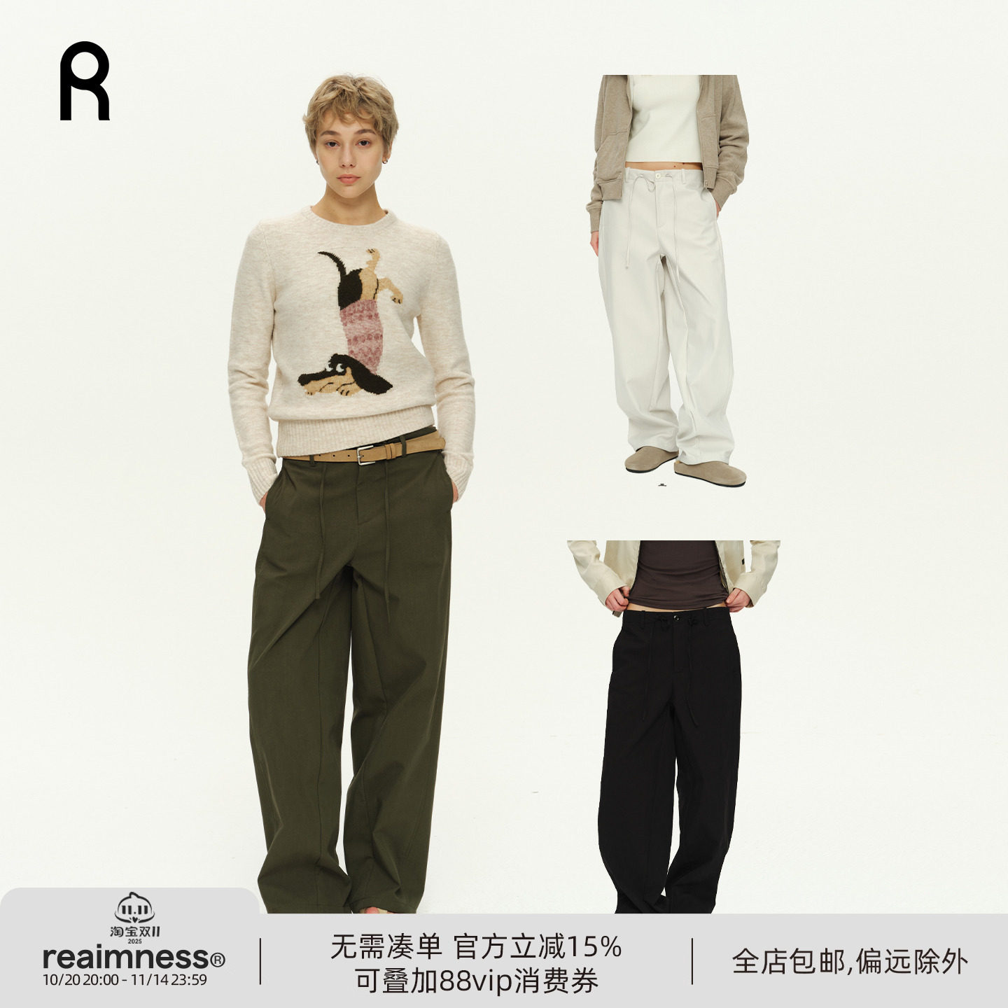 ReAimNess* 加绒茧形弯刀裤 宽松抽绳香蕉裤长裤