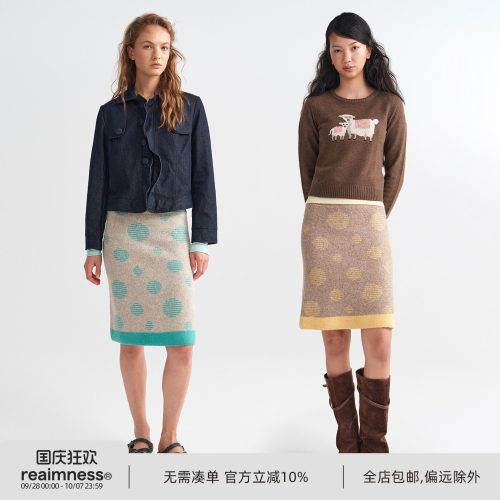 ReAimNess* 拼色波点裙手工提花半裙女针织裙