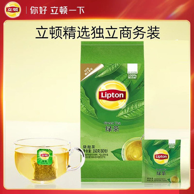 立顿经典绿茶80包袋泡茶包
