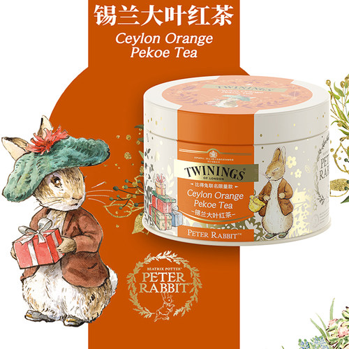 TWININGS川宁比得联名锡兰红茶