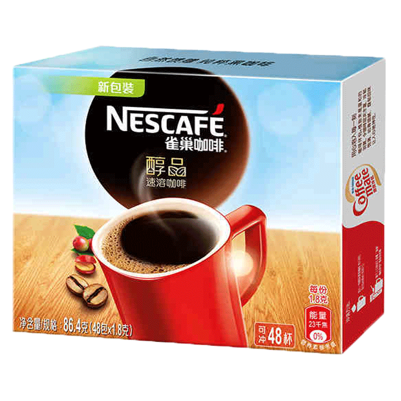 雀巢醇品黑咖啡48袋速溶