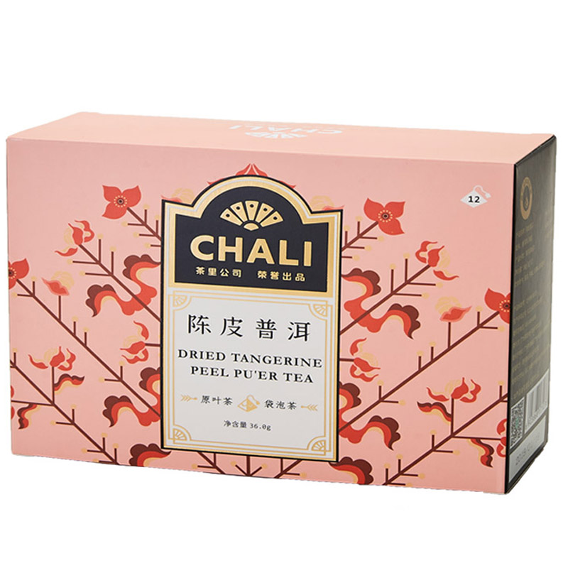 茶里陈皮普洱茶茶包袋泡茶小青柑