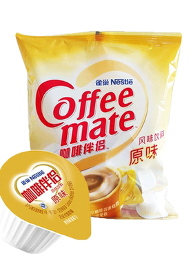 雀巢咖啡伴侣奶球50粒