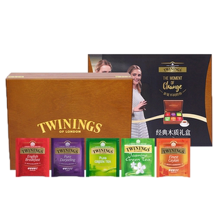 【礼盒】英国川宁Twinings 6格木盒 5口味经典红茶 90袋茶叶礼盒
