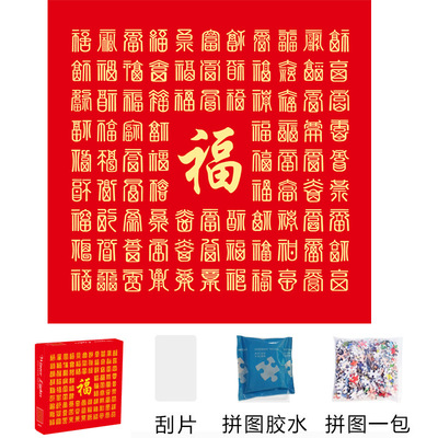 圣诞雪景冬灯拼图500片带金箔反光氛围摆件益智解压玩具生日礼物