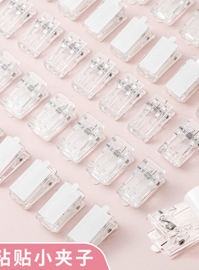 透明小夹子 diy自粘PP夹子学生资料夹长尾夹小号票据夹子带背胶