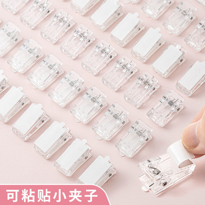透明小夹子 diy自粘PP夹子学生资料夹长尾夹小号票据夹子带背胶