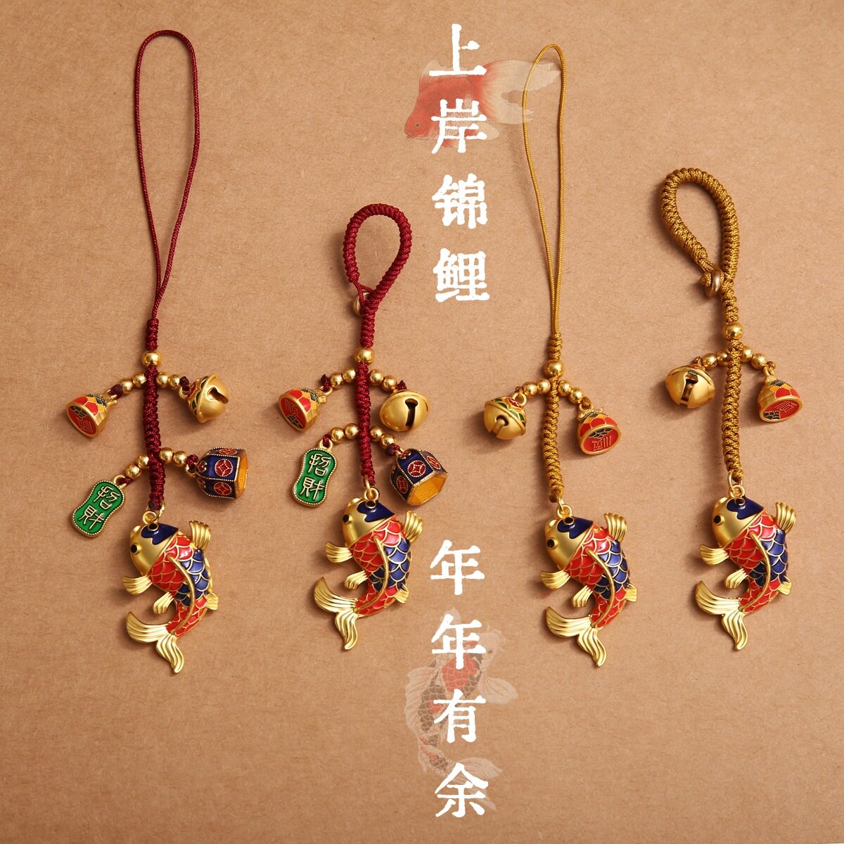 沙金国风高档铜算盘锦鲤汽车钥匙挂件挂链好运吉祥饰品手机包