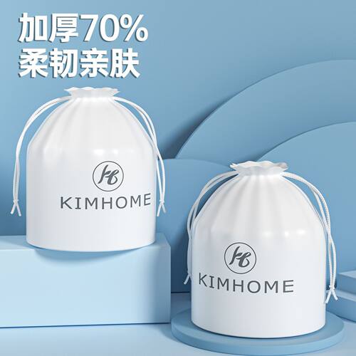 KimHome洁面巾一次性洗脸巾擦脸巾美容院卸妆专用巾卷筒式棉柔巾